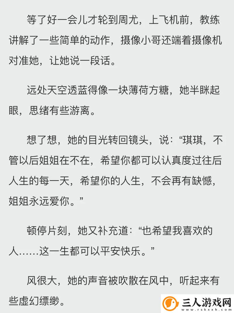 不太乖
