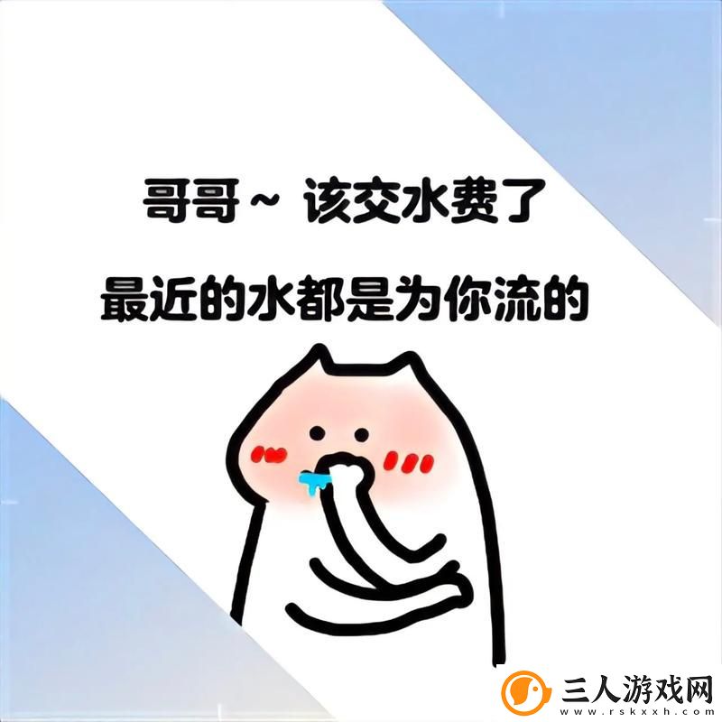 老公帮我添添的水好多受不了