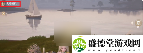 无限暖暖拍完照怎么退出