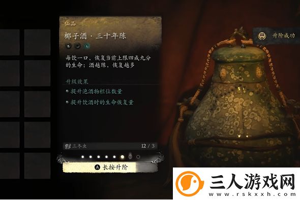黑神话