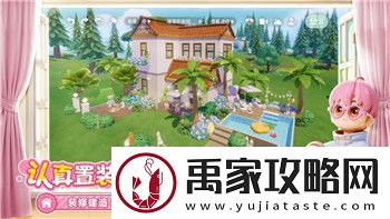 地平线怎么漂U弯