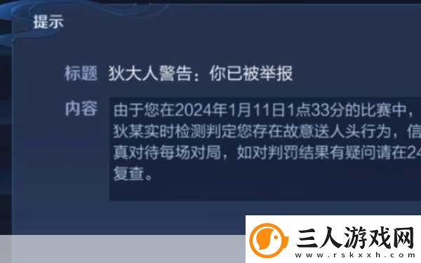 王者荣耀里的送人头行为大揭秘你真的懂吗