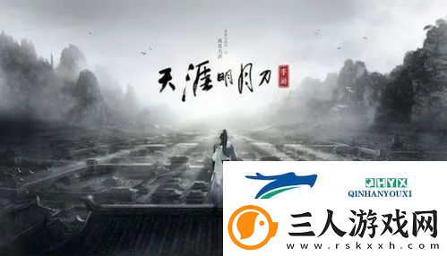 天涯明月刀手游礼包码大全