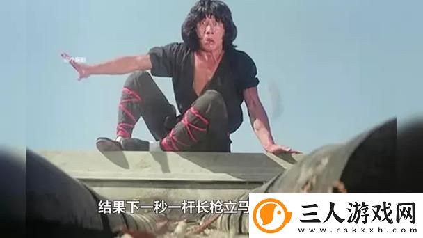 一杆长枪探幽谷在线观看