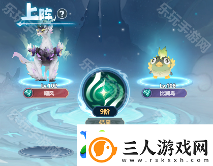 主宰世界防御圣兽怎么搭配