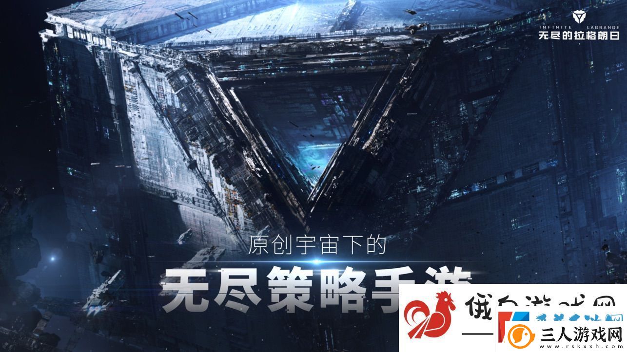 无尽的拉格朗日如何获得止战级