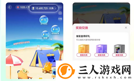 抖音小窝玩法教程