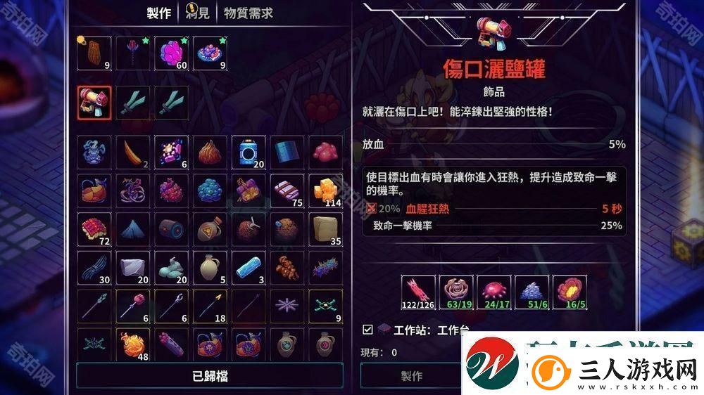 开放世界物品制作RPG崩溃大陆2宣布4月11日正式上线与外星好友对抗剥削当地的大企业