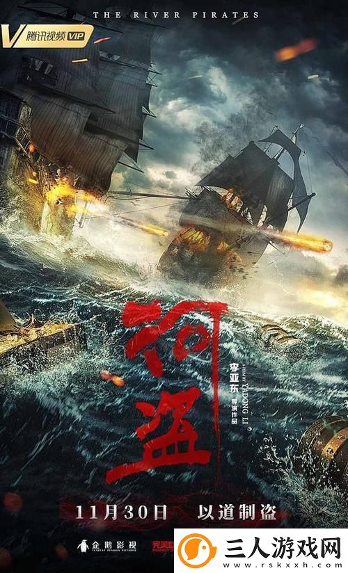 无敌神马在线观看上线