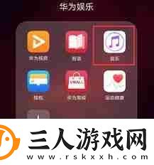 华为怎么铃声改成歌