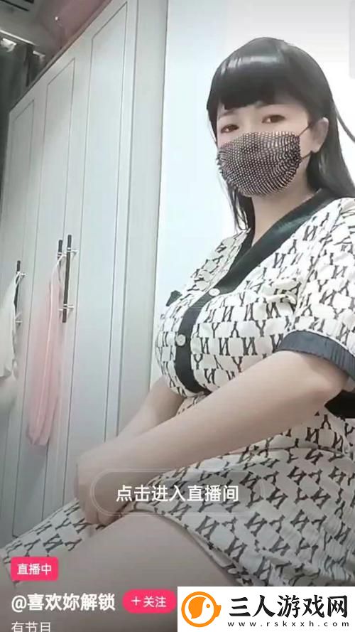 少妇免费直播