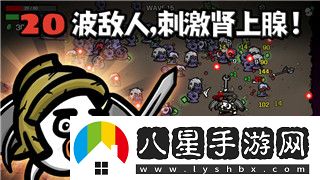 王国风云2人物代码怎么输入