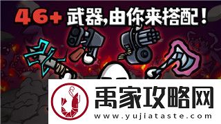 港诡实录攻略第三章钥匙在哪及其他实用攻略技巧