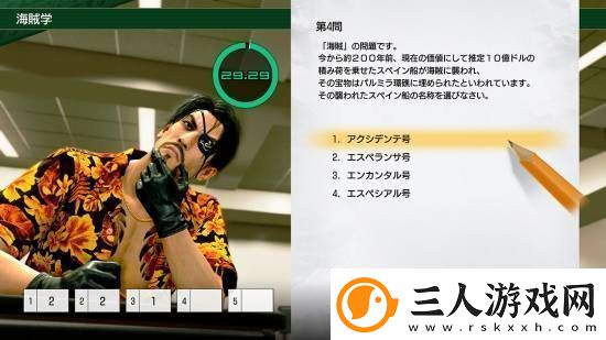 如龙8外传大量截图释出