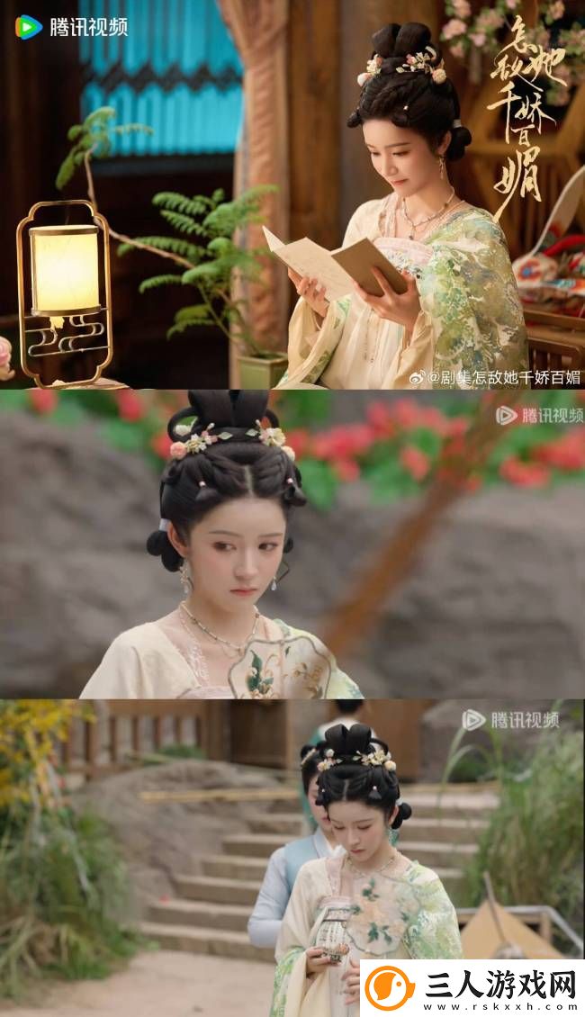“小白兔公主”饶嘉迪