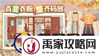 胡桃日记每天几点更新