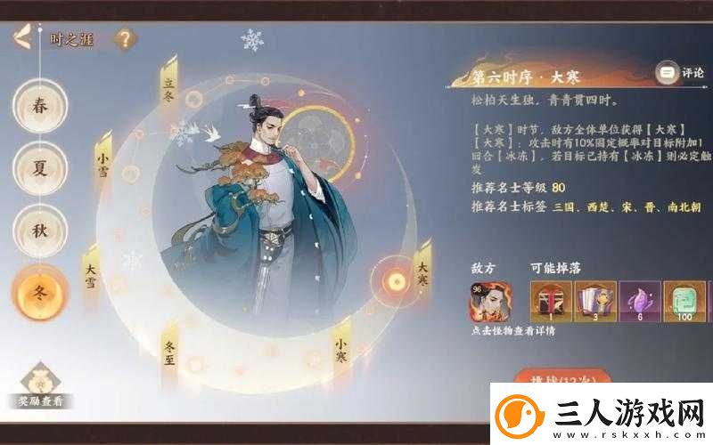 霍去病风华忘川录