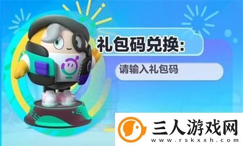 洛克王国光之蔓怎么去