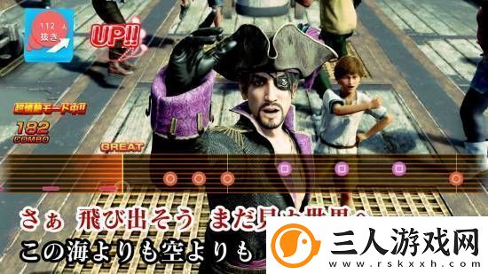 如龙8外传大量截图释出