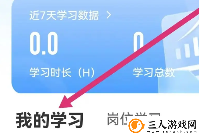 时习知怎么进入班级进入班级方法