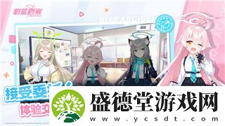 异世界勇者攻略大全图文版本——全面解析异世界冒险的核心玩法与策略