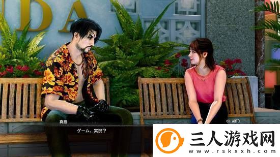 如龙8外传大量截图释出
