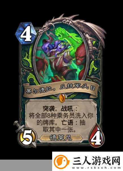 炉石传说深度探索