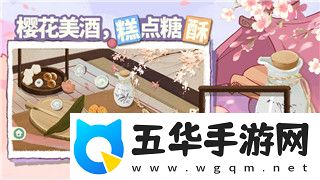 烟雨江湖元吉道人任务三关攻略与技巧分析