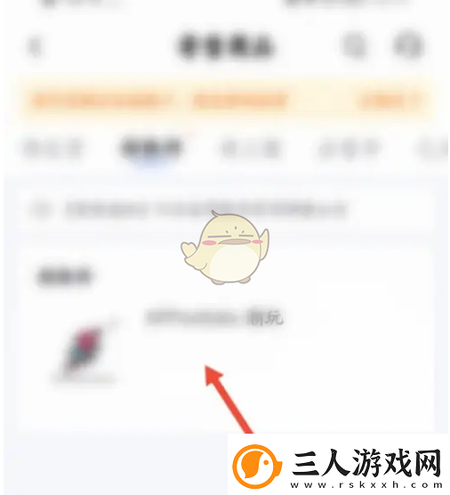 95分购物平台订单取消全攻略