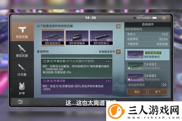 小丑牌迎来一**新联动!友