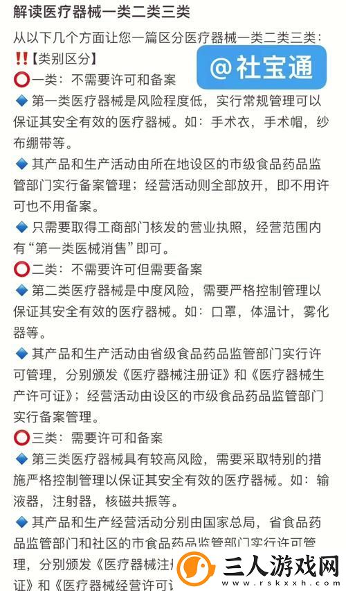 国精产品一区一区三区