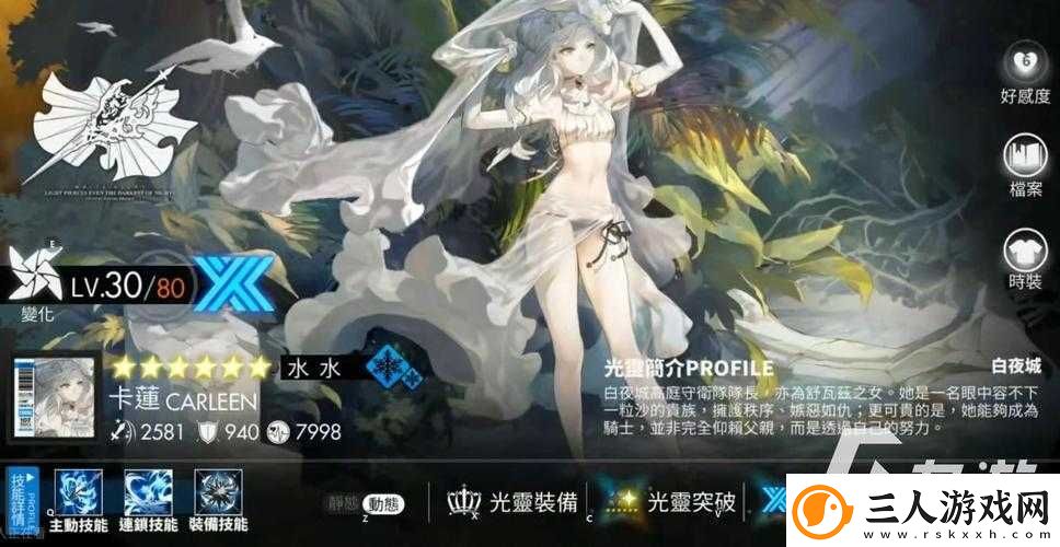 2021年白夜极光最强角色TOP10排名及详细节奏榜一览