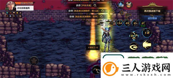 dnf手游平民怎么刷深渊零氪刷深渊攻略技巧