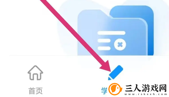 时习知怎么进入班级进入班级方法