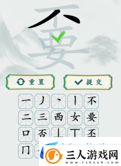 疯狂梗传离谱找字嫑找出20个字