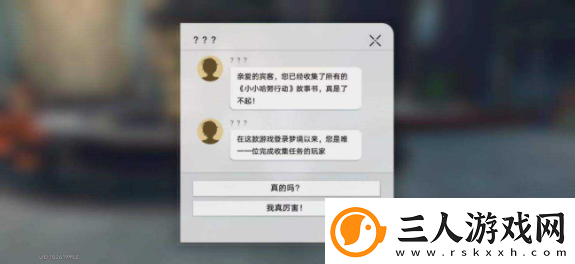 崩坏星穹铁道鳄鱼公敌成就怎么做鳄鱼公敌成就通关攻略