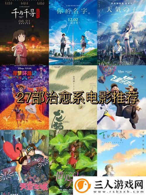 温馨共享时光