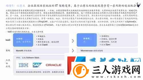 2025网易守望先锋将推出哪些新功能