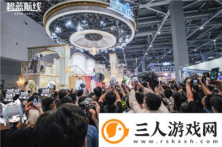 碧蓝航线闪耀2024COMICUP30国庆黄金周线下漫展狂欢**结束