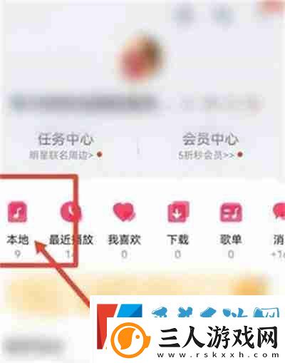 华为音乐怎么导入手机本地音乐