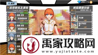最后生还者2重制版攻略