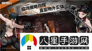 幽灵行者的英文名叫什么
