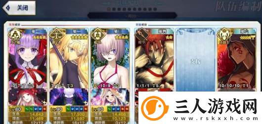 fgo弓凛祭高难本BX打法
