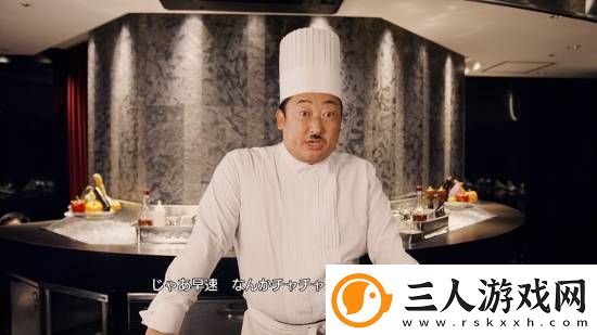 如龙8外传大量截图释出