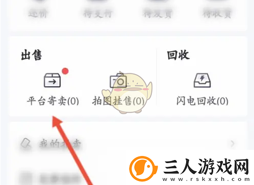 95分购物平台订单取消全攻略