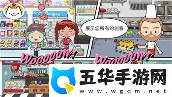 丛林地狱制作表大全图解