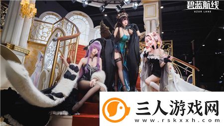 碧蓝航线闪耀2024COMICUP30国庆黄金周线下漫展狂欢**结束