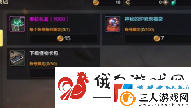 dnf手游怎么办泰拉石
