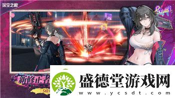 纸嫁衣2游戏攻略第二章泥土在哪探索隐藏的线索与谜题解决技巧