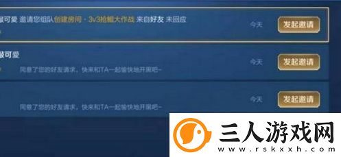 王者荣耀抢鲲大作战为什么没有了
